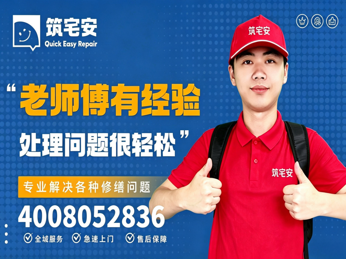 哈尔滨地砖空鼓修补全指南：上门服务、修复工艺与地面砖维修完整讲